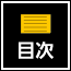 ڎ̃y[Wɖ߂܂B