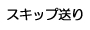 PR̂Q@XLbv{^@ڑ^Đ@𑀍삵܂B