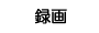 PŜP@^{^@ڑꂽOttran[hfBXNhCuɘ^悵܂B