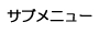 T̂P Tuj[{^@ۂ{^@ʂɏ]Ďgprς܂B