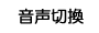 iJP̂P@؊{^@hbgt@񃖍@Ȃǂ؂芷܂B