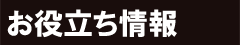 テレビをさがします　メーカーをお選びください