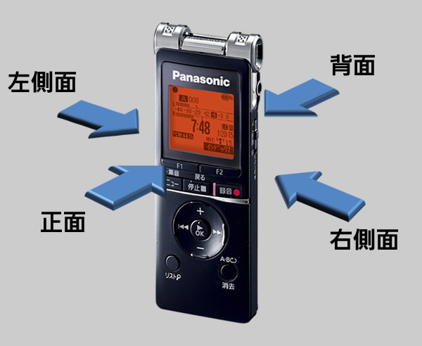 ファッションデザイナー Panasonic RR-XS470 ICレコーダー シルバー